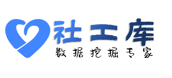 社工库机器人绿洲酒店开房记录